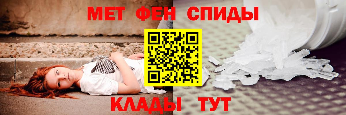 Амфетамин Premium Чапаевск