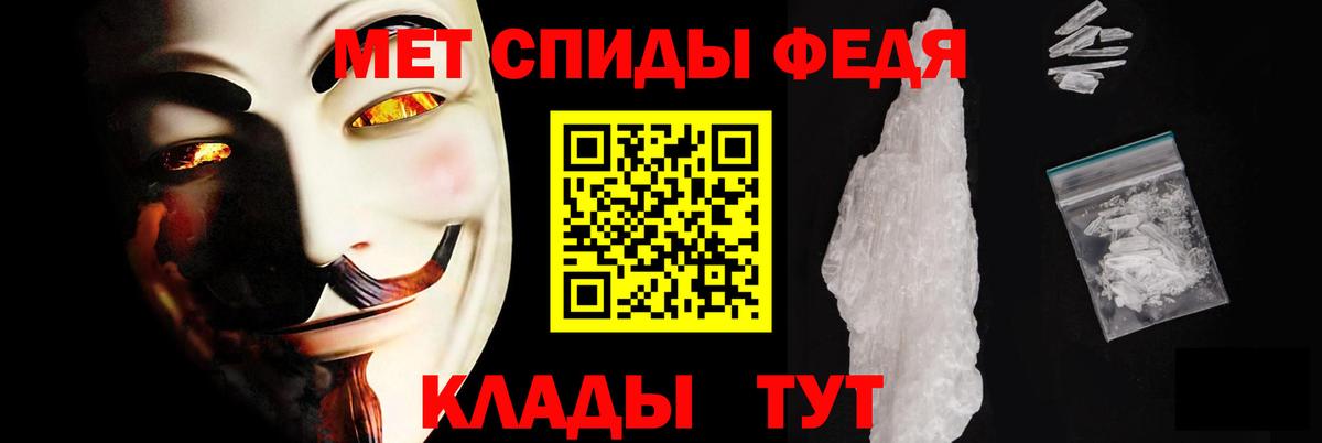 АМФ VHQ  Вход с VPN  Чапаевск 