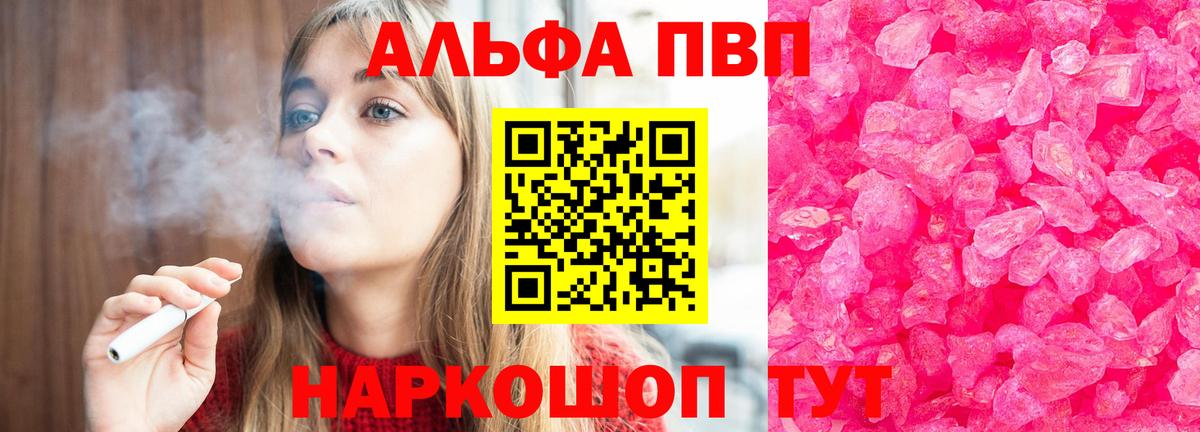 A PVP VHQ Чапаевск