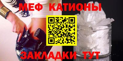 прущая мука Можга