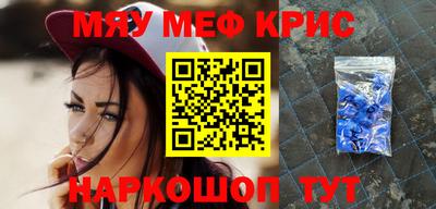 прущая мука Можга