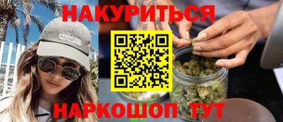 дистиллят марихуана Моздок