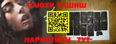 дистиллят марихуана Моздок