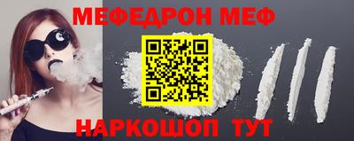 прущая мука Можга