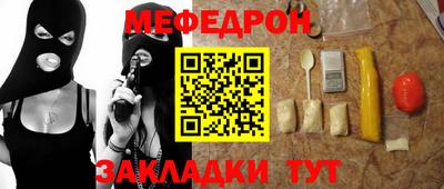 прущая мука Можга