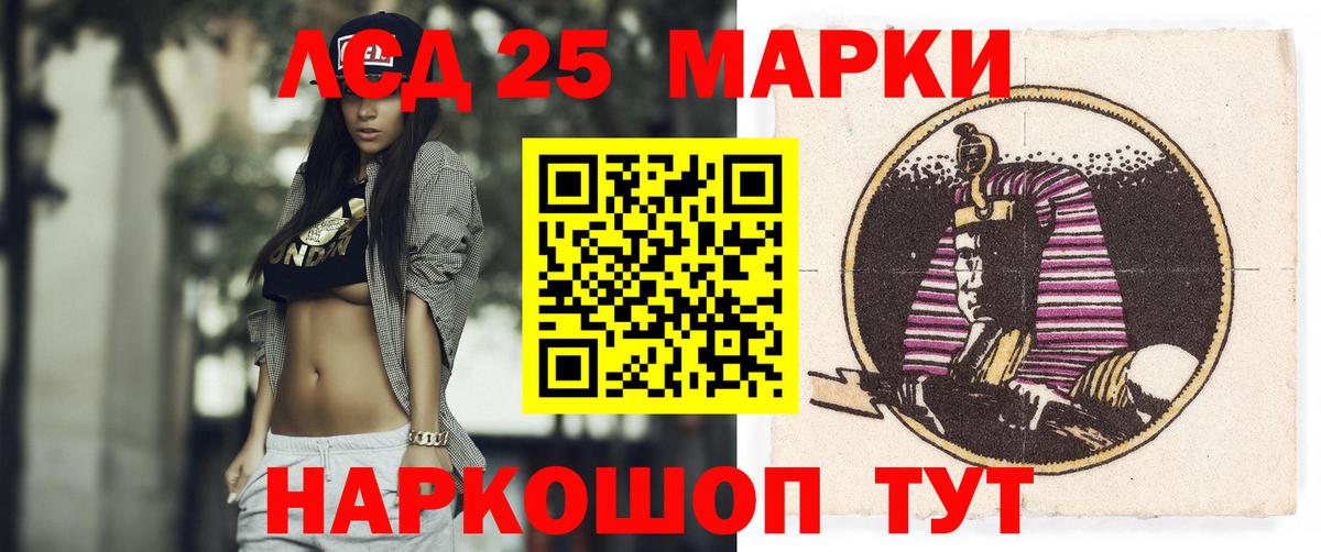 ЛСД экстази кислота  mega вход  Чапаевск  Вход с VPN 