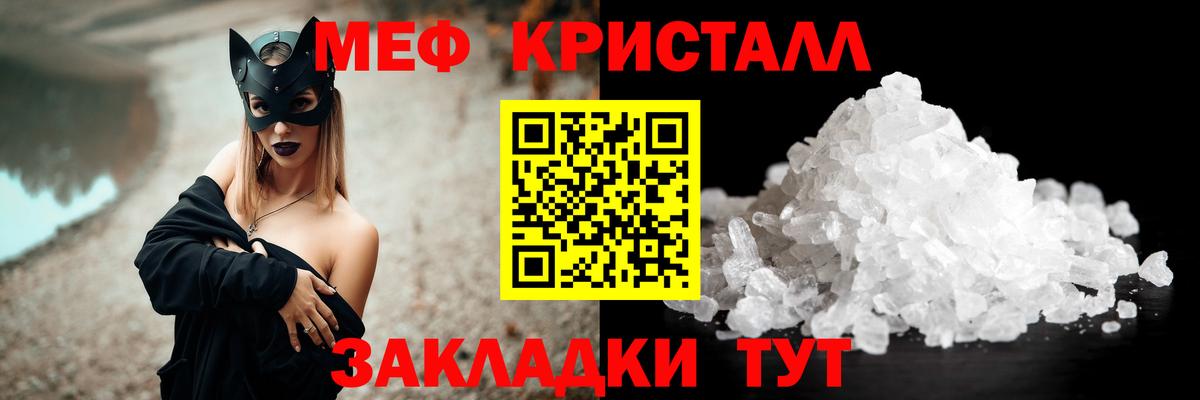 МЕФ  Чапаевск