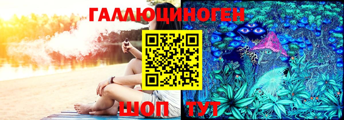Псилоцибиновые грибы MAGIC MUSHROOMS  Вход с VPN  Галлюциногенные грибы GOLDEN TEACHER  Чапаевск 