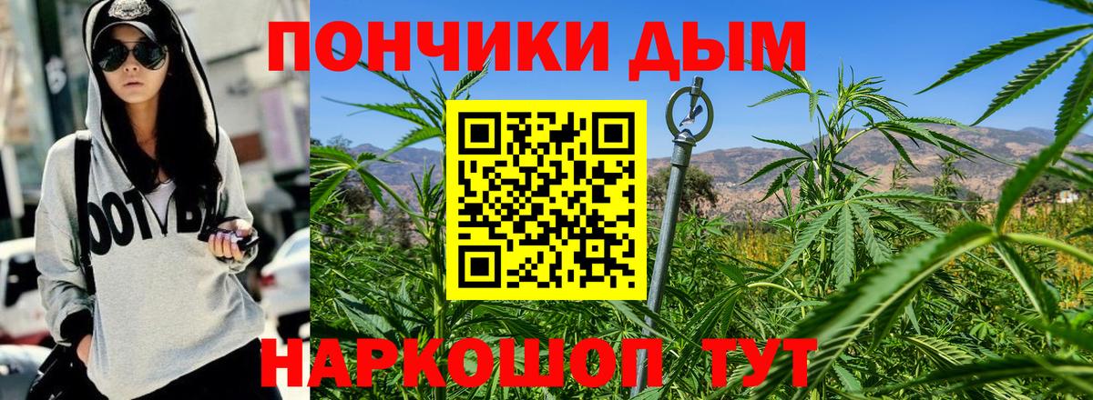 Марихуана планчик  Вход с VPN  Чапаевск  Шишки марихуана тримм 